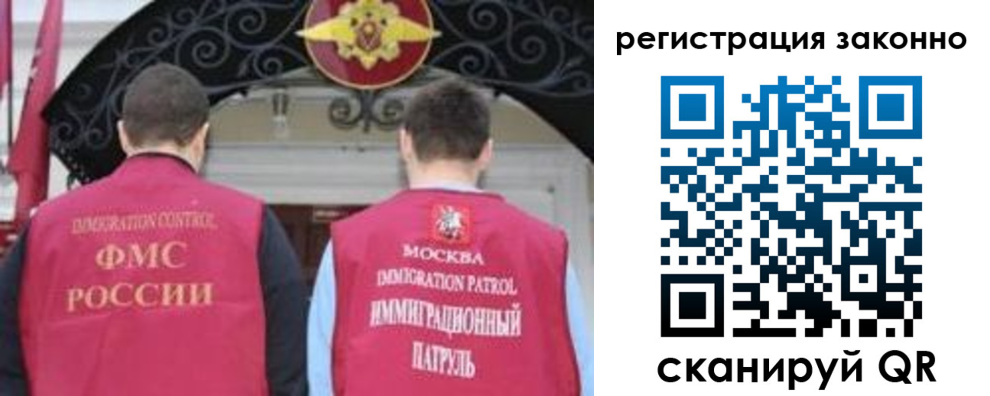 временная регистрация госуслуги в Гуково