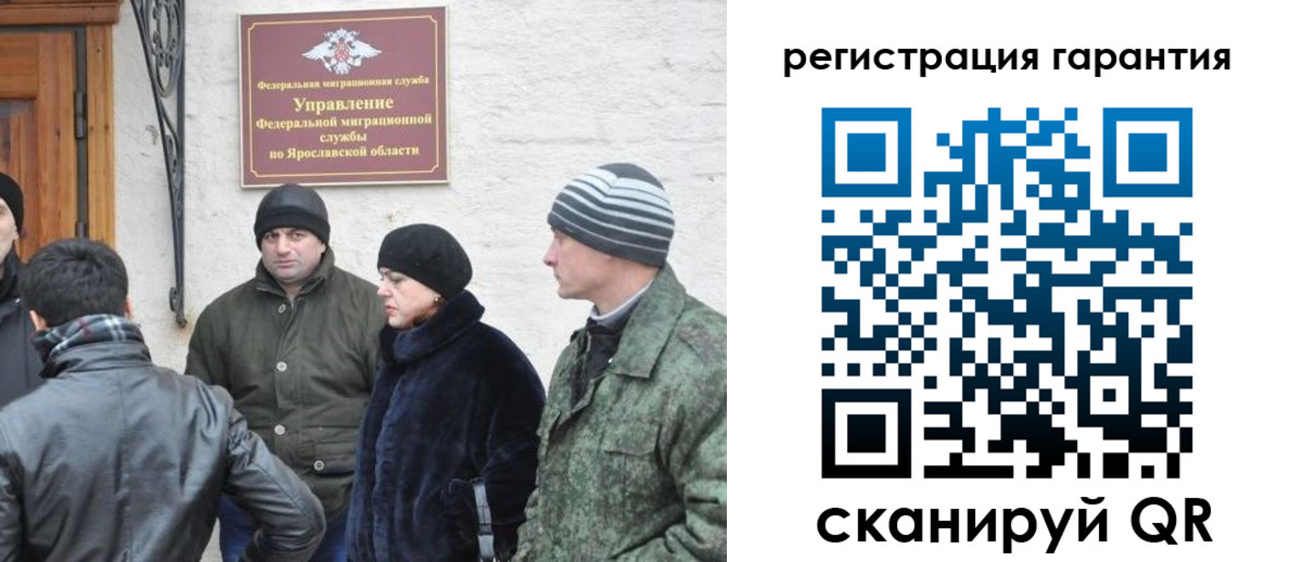 временная регистрация недорого в Гуково